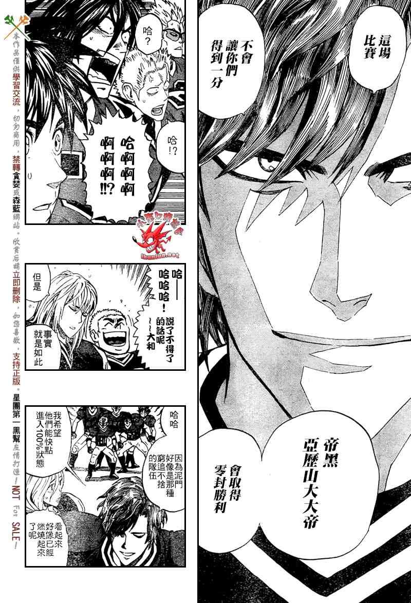 第284话