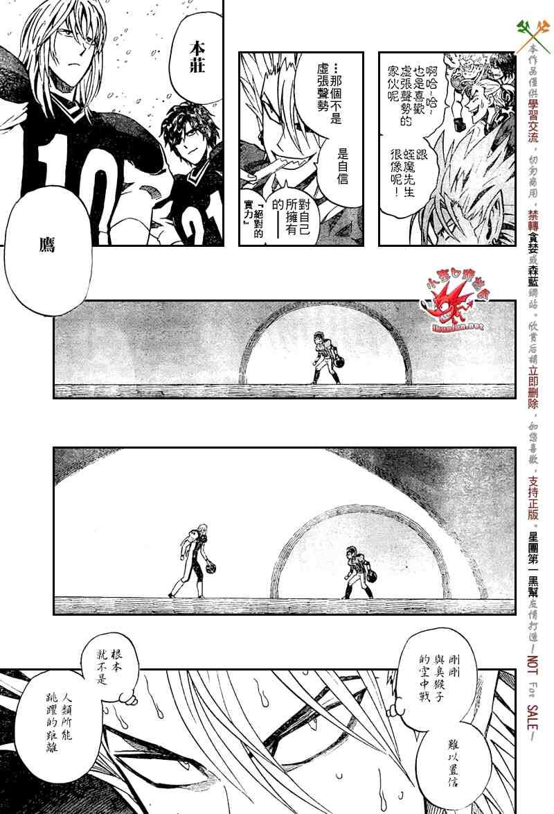第284话