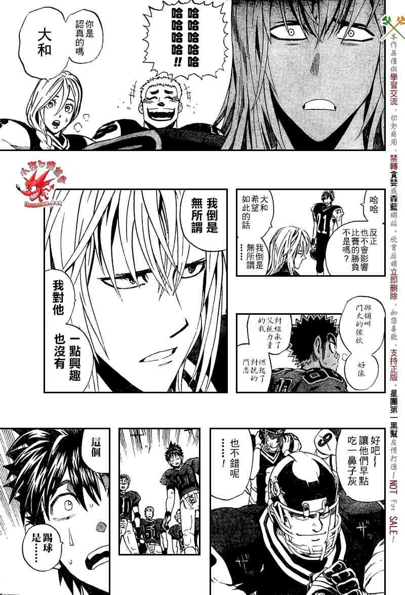 第284话