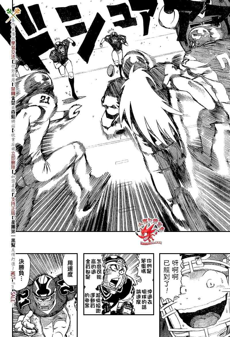 第284话