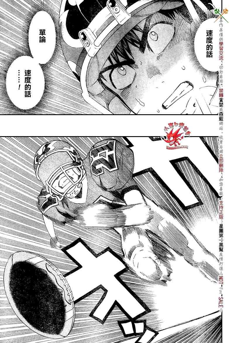 第284话