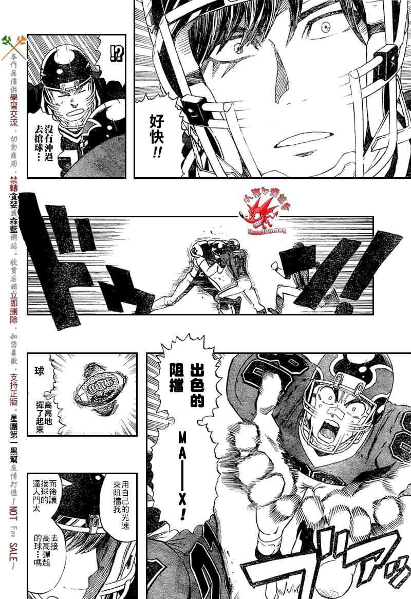 第284话