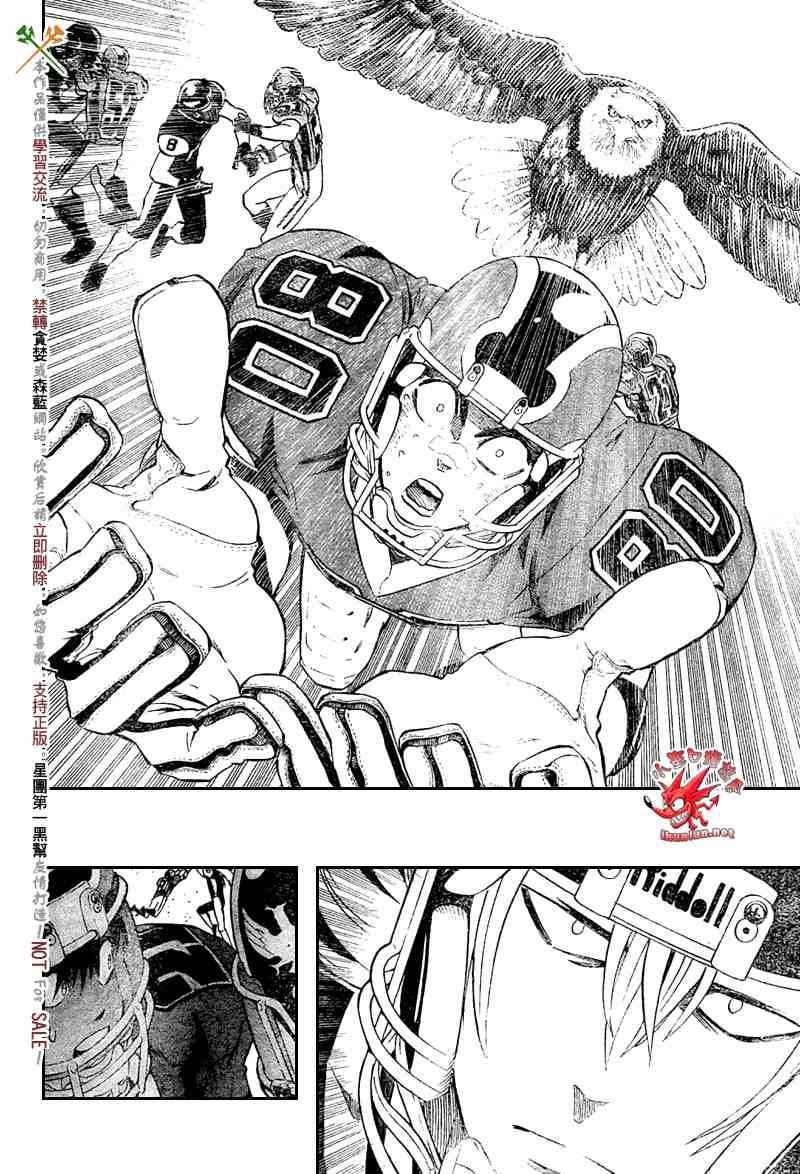 第284话