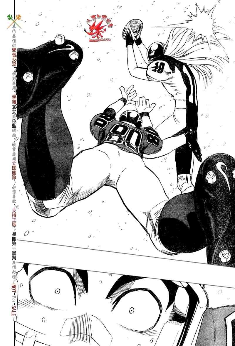 第284话