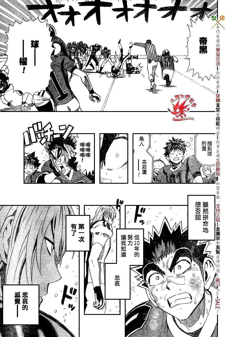 第284话