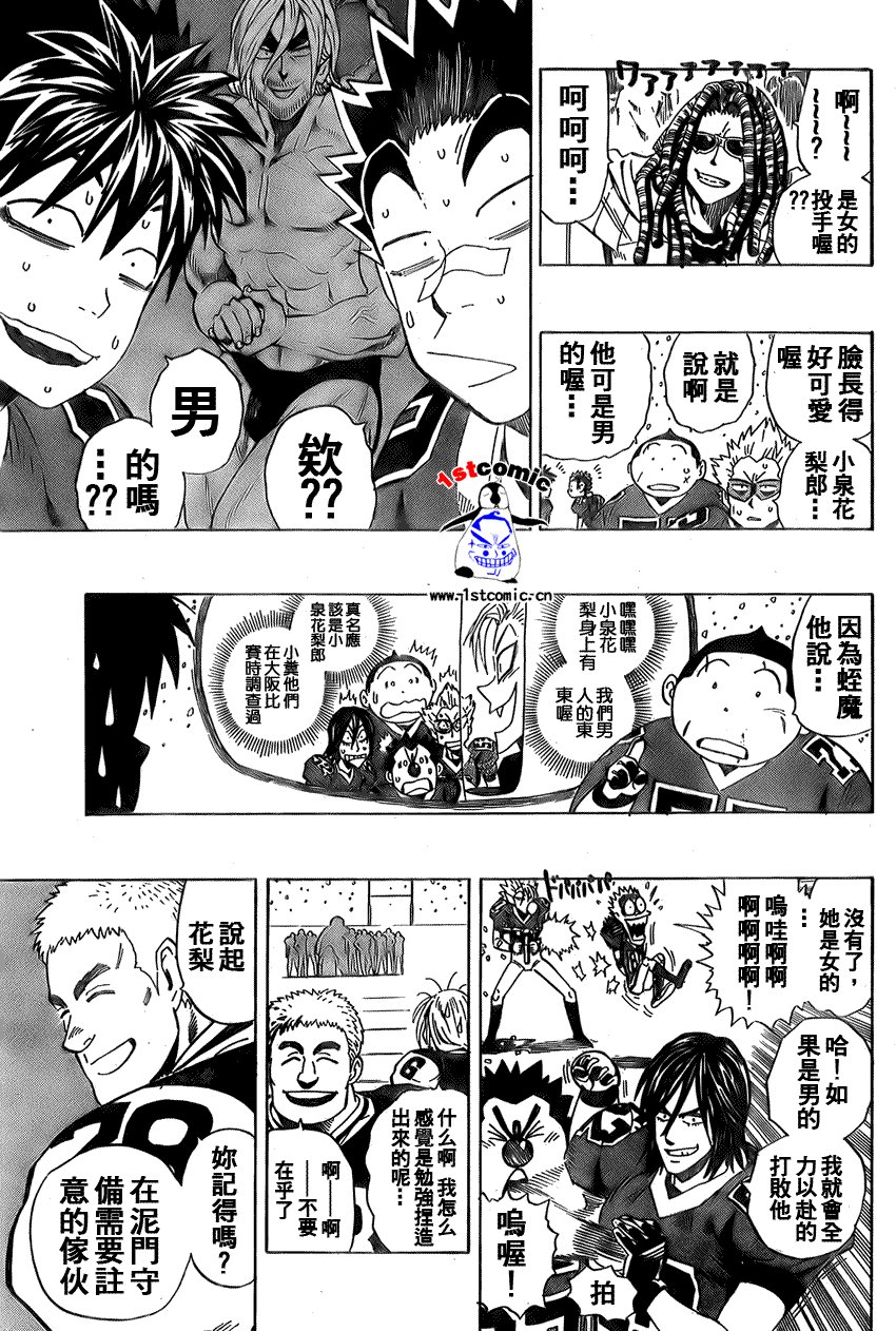 第285话