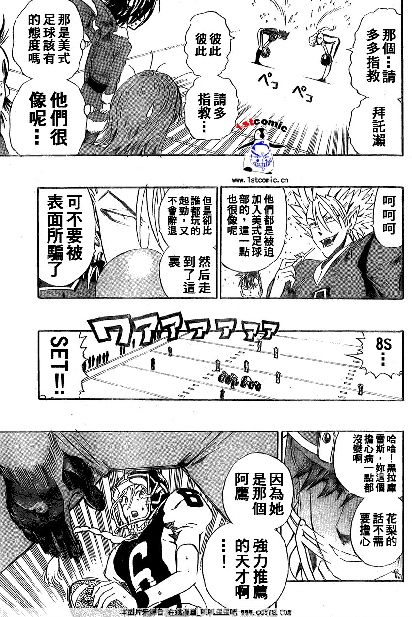 第285话