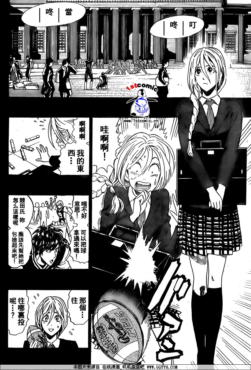 第285话