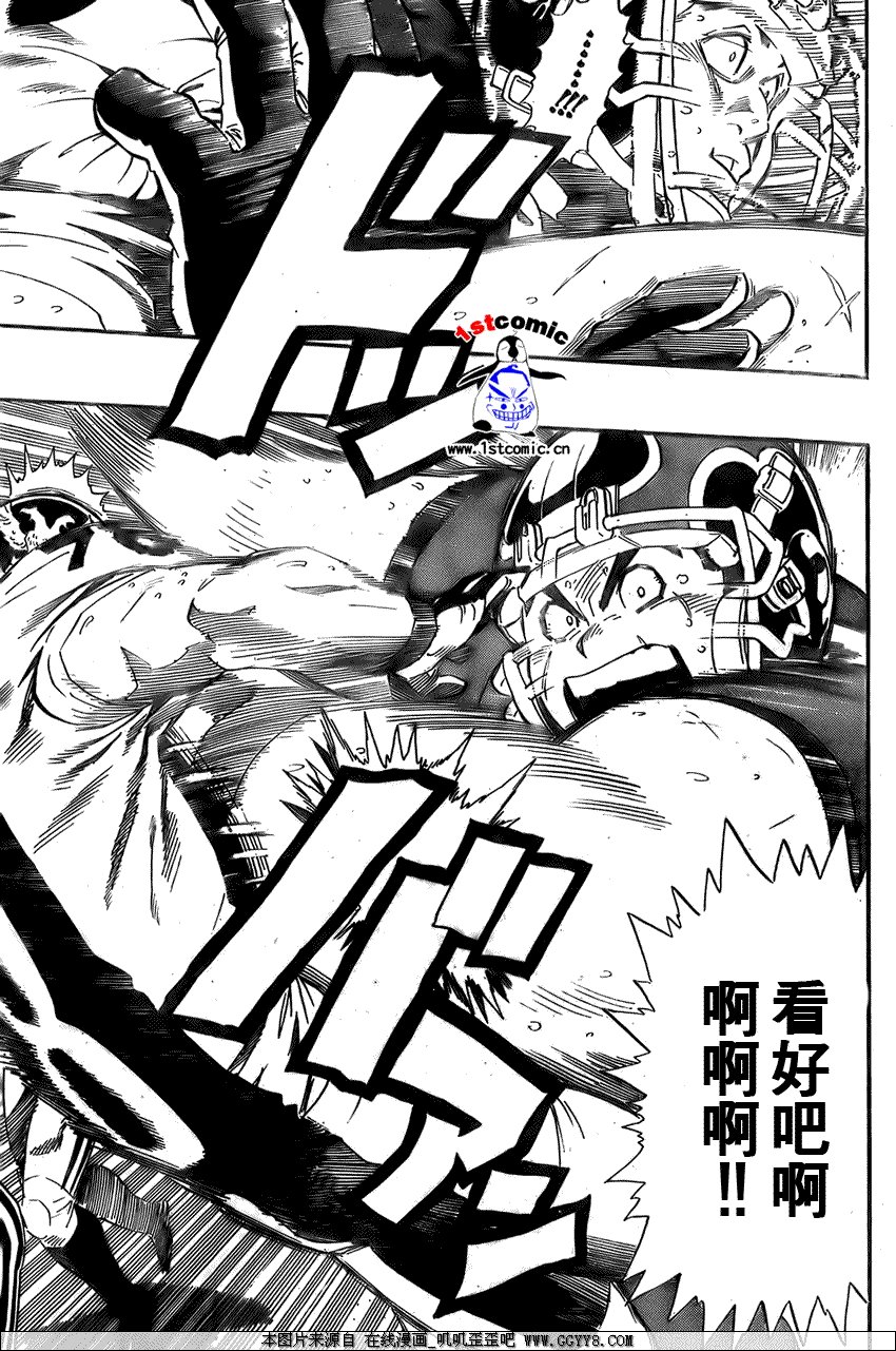 第285话