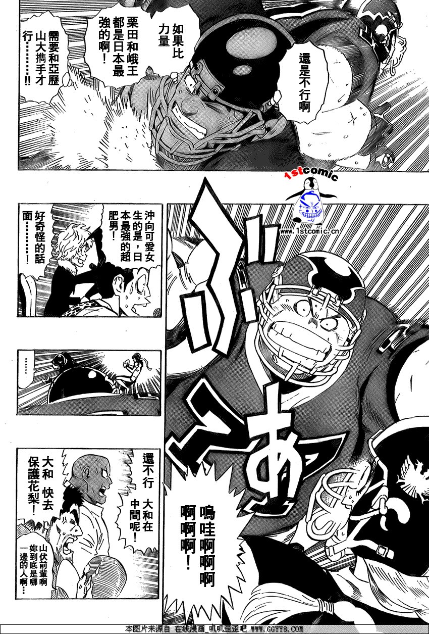 第285话