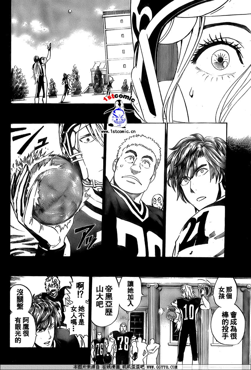 第285话