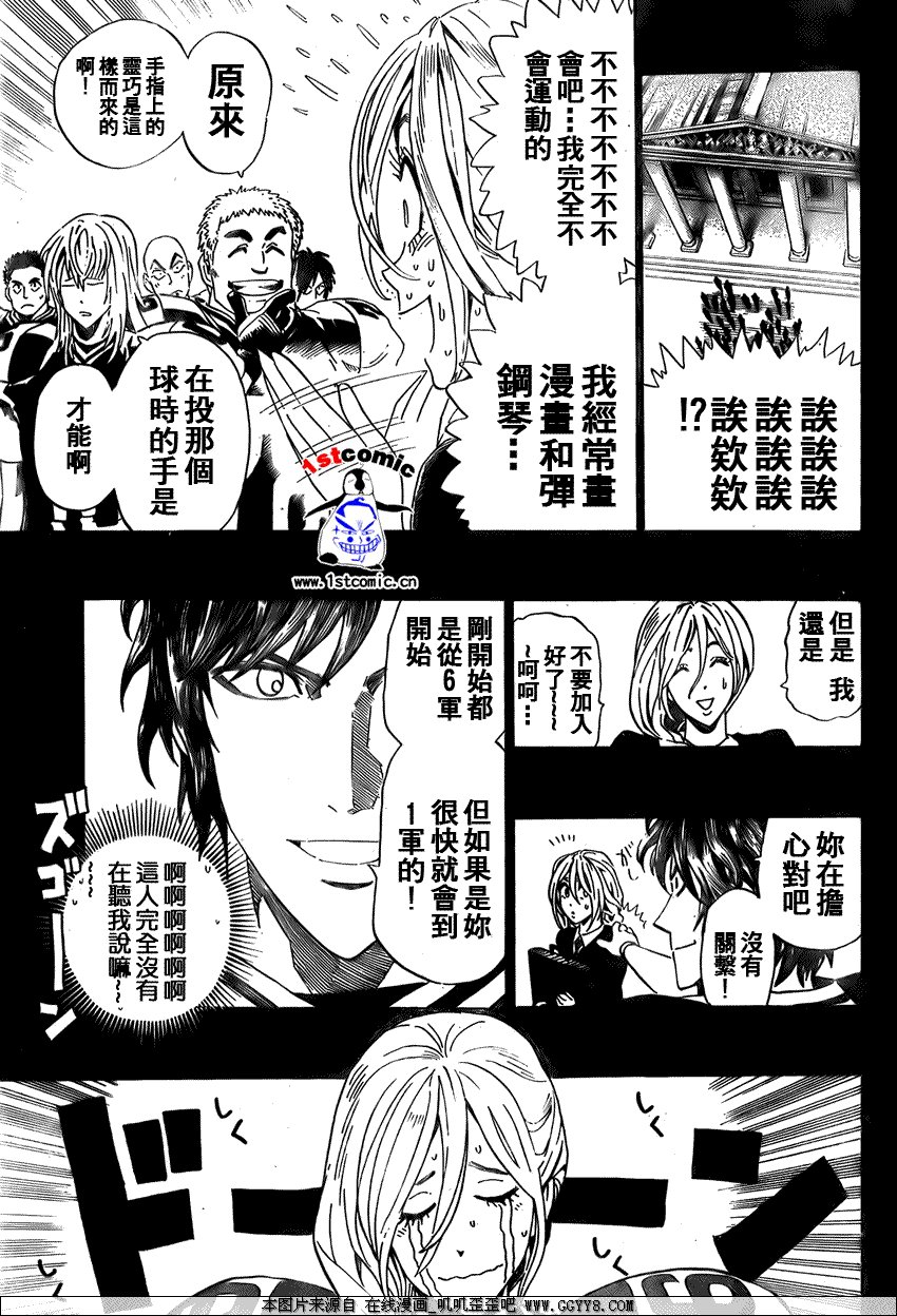 第285话