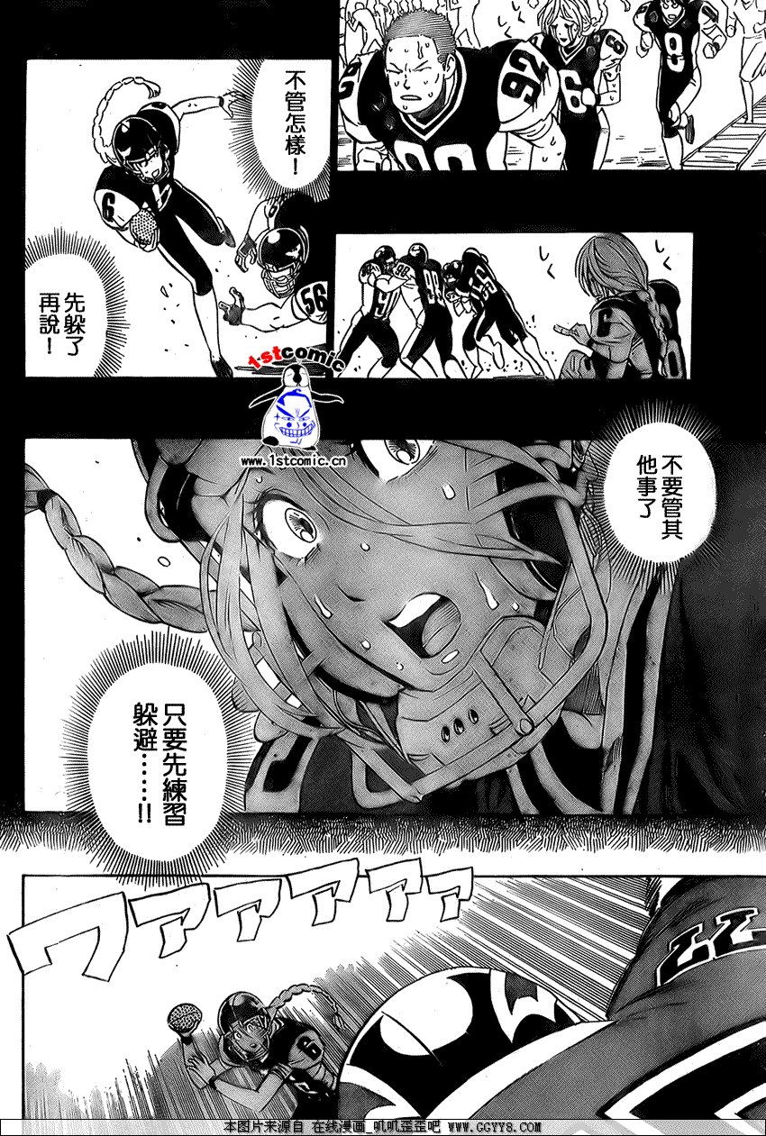 第285话