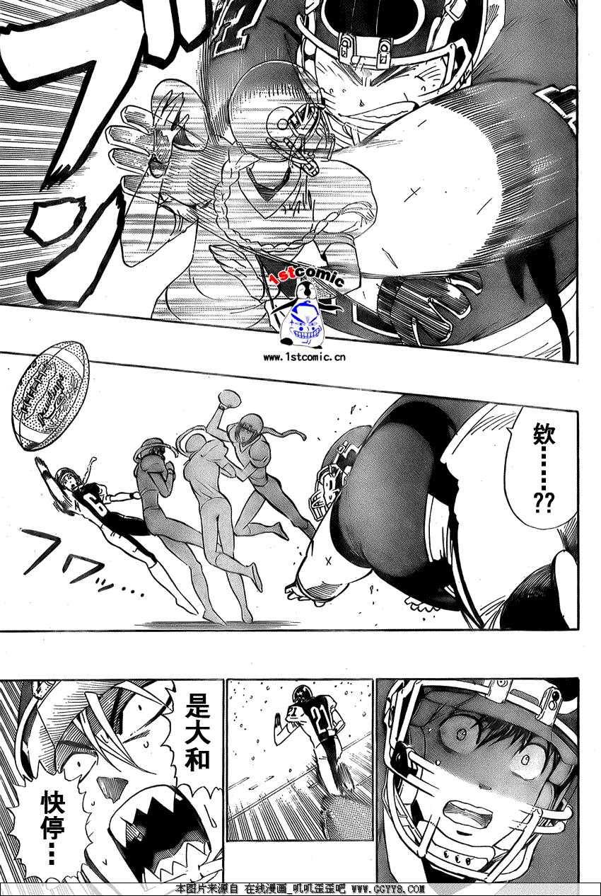 第285话