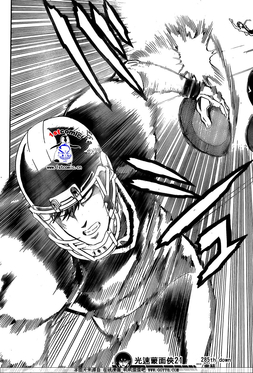 第285话