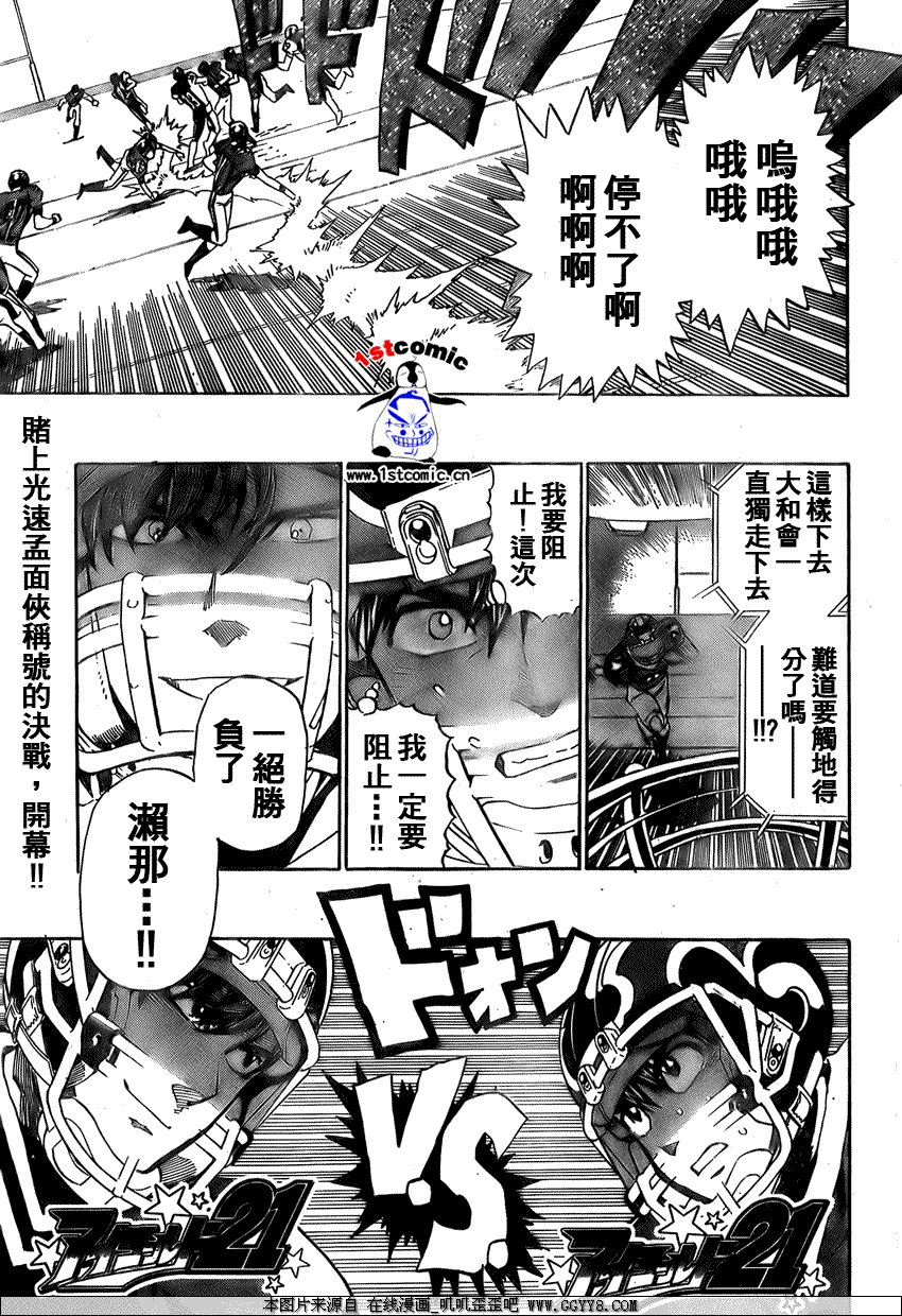 第285话