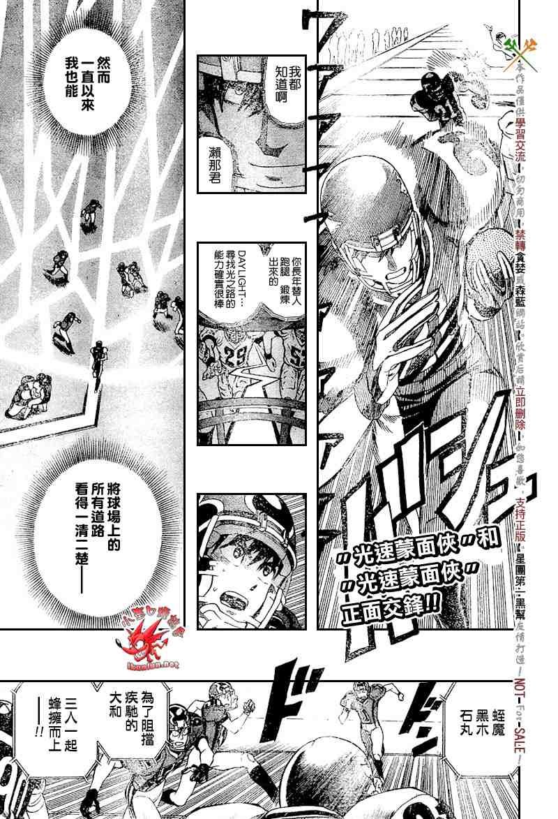 第286话