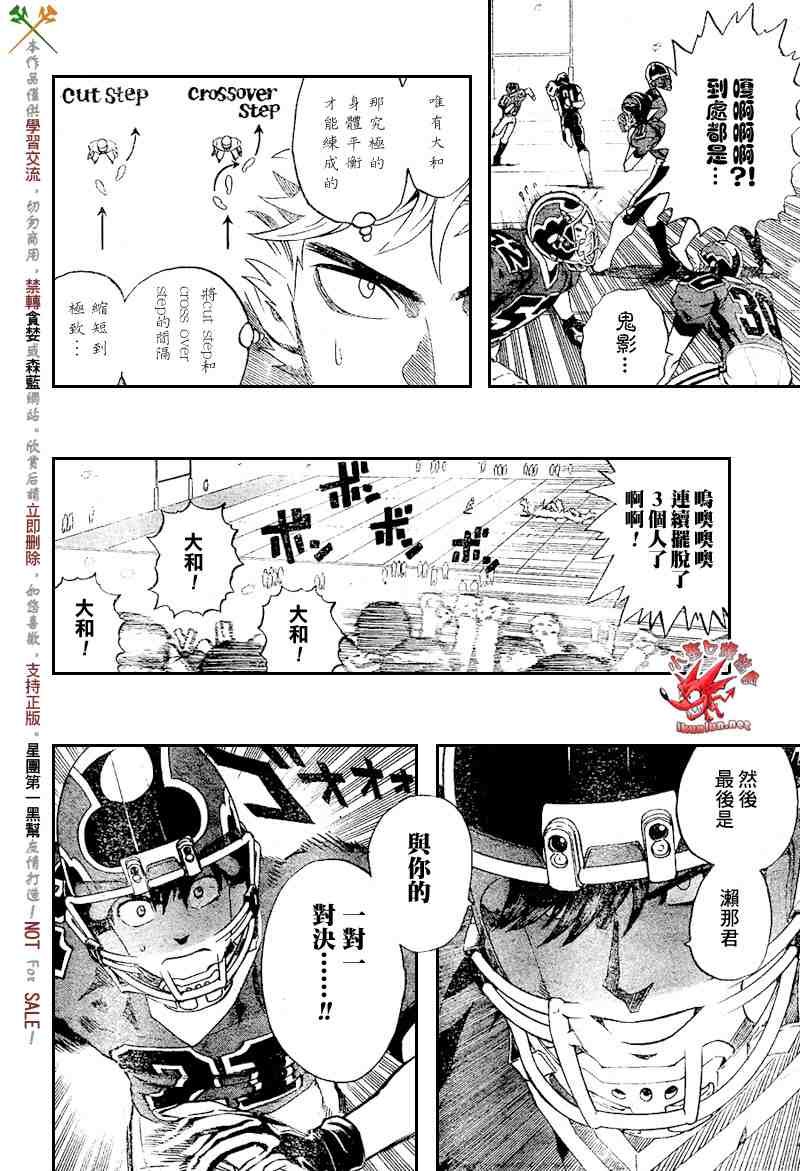 第286话