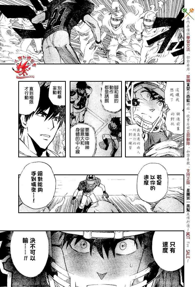 第286话
