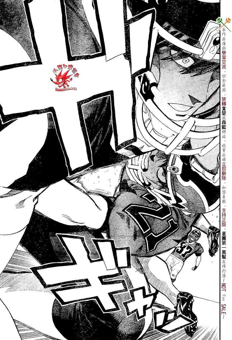 第286话