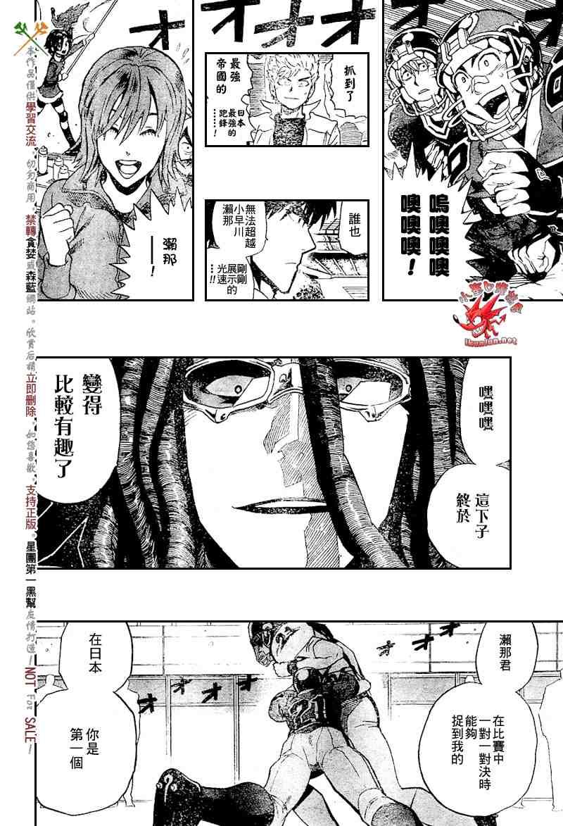 第286话