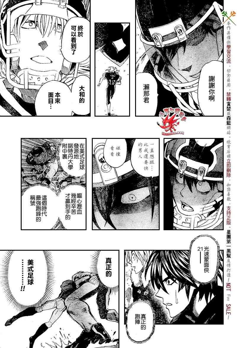 第286话
