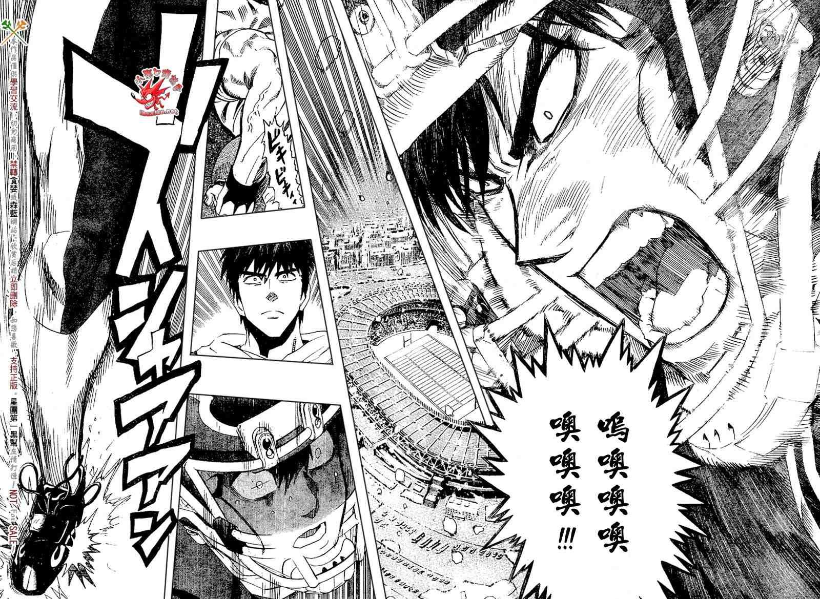 第286话