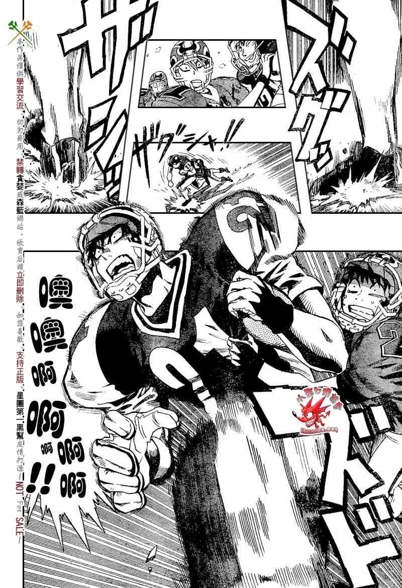 第286话