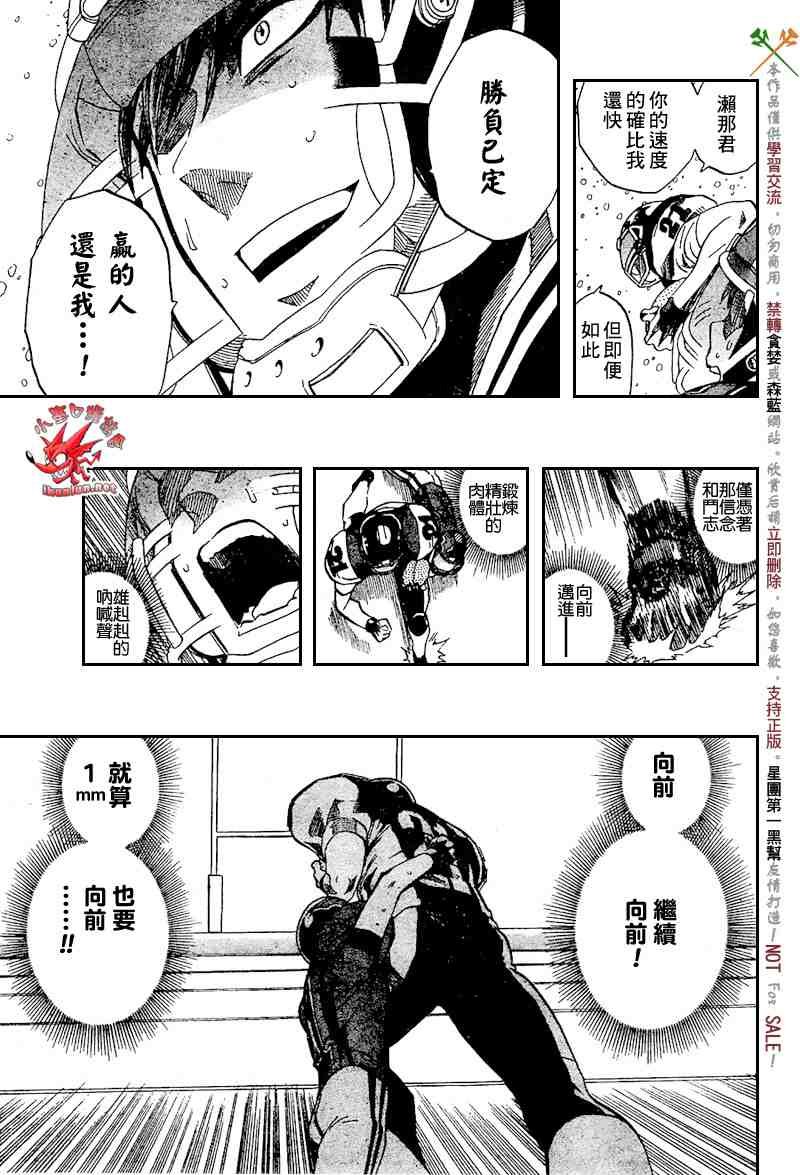 第286话