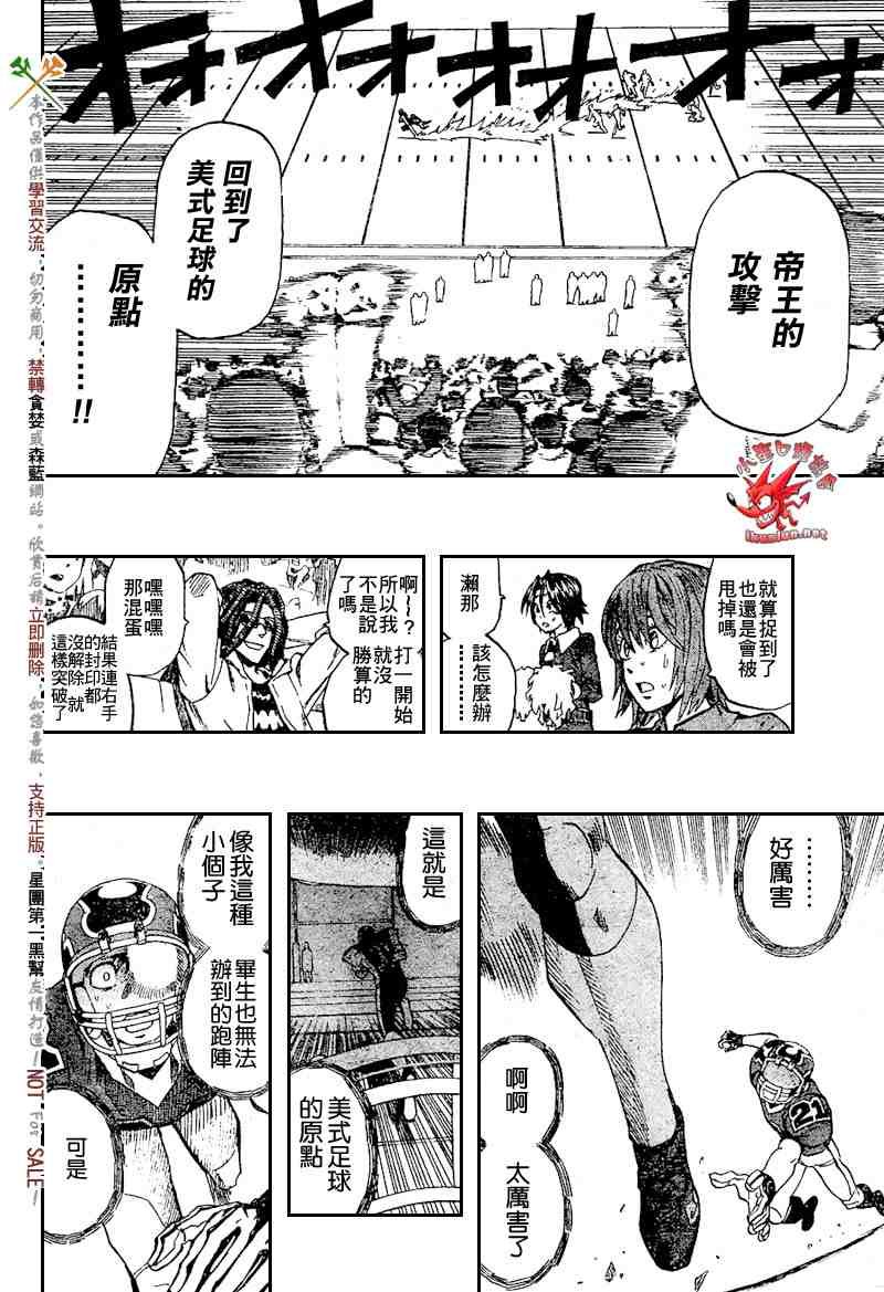 第286话