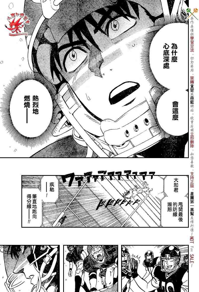 第286话