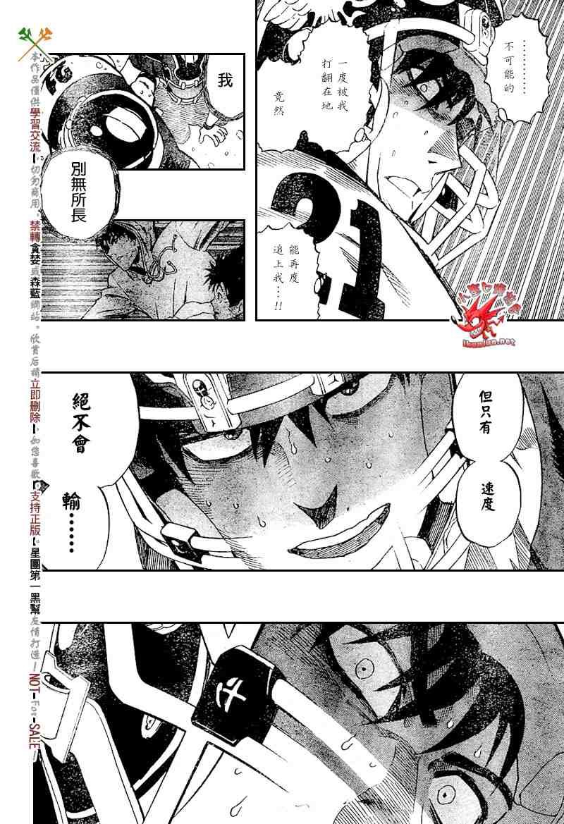 第286话