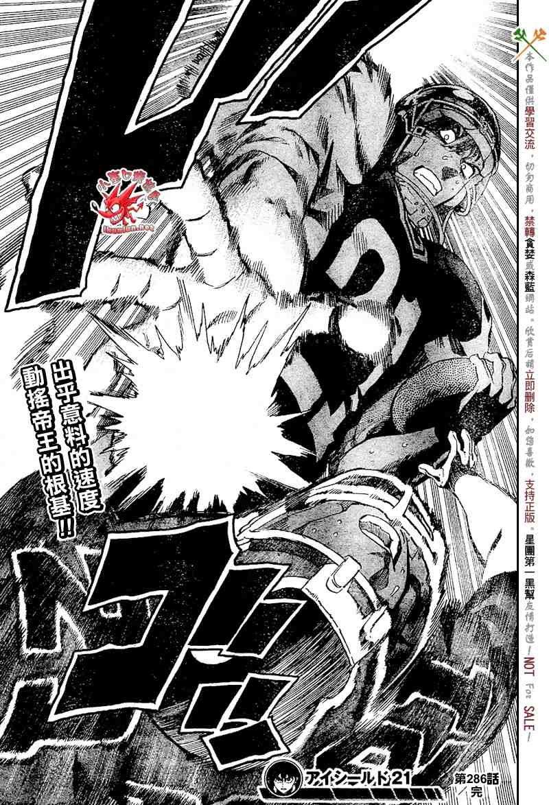 第286话