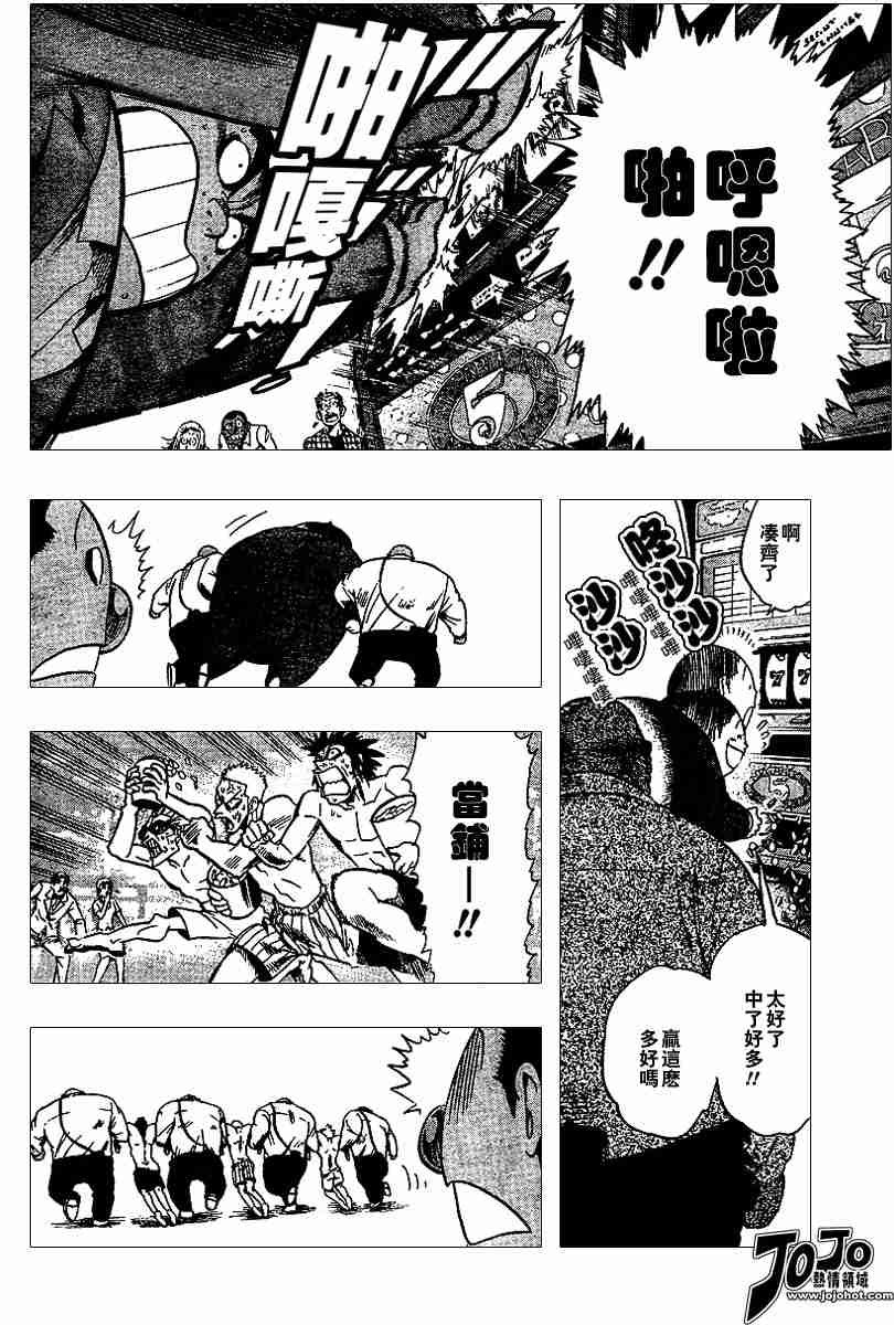 第88话