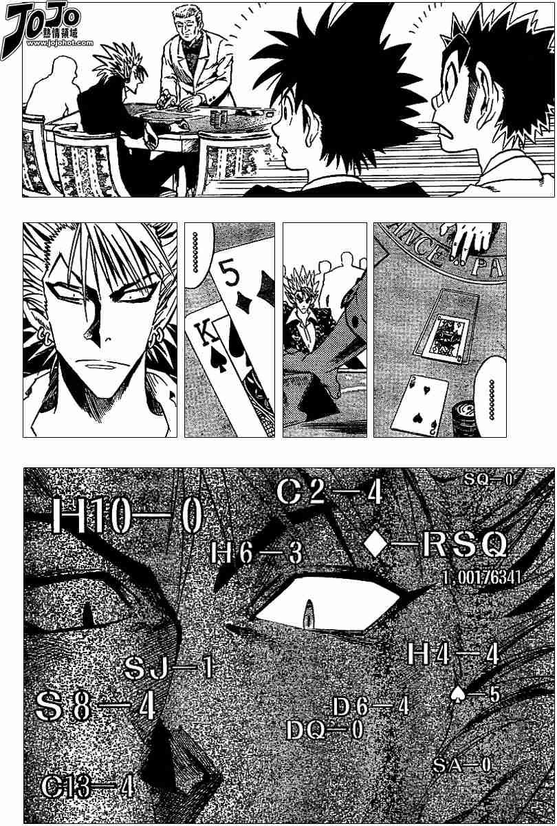 第88话