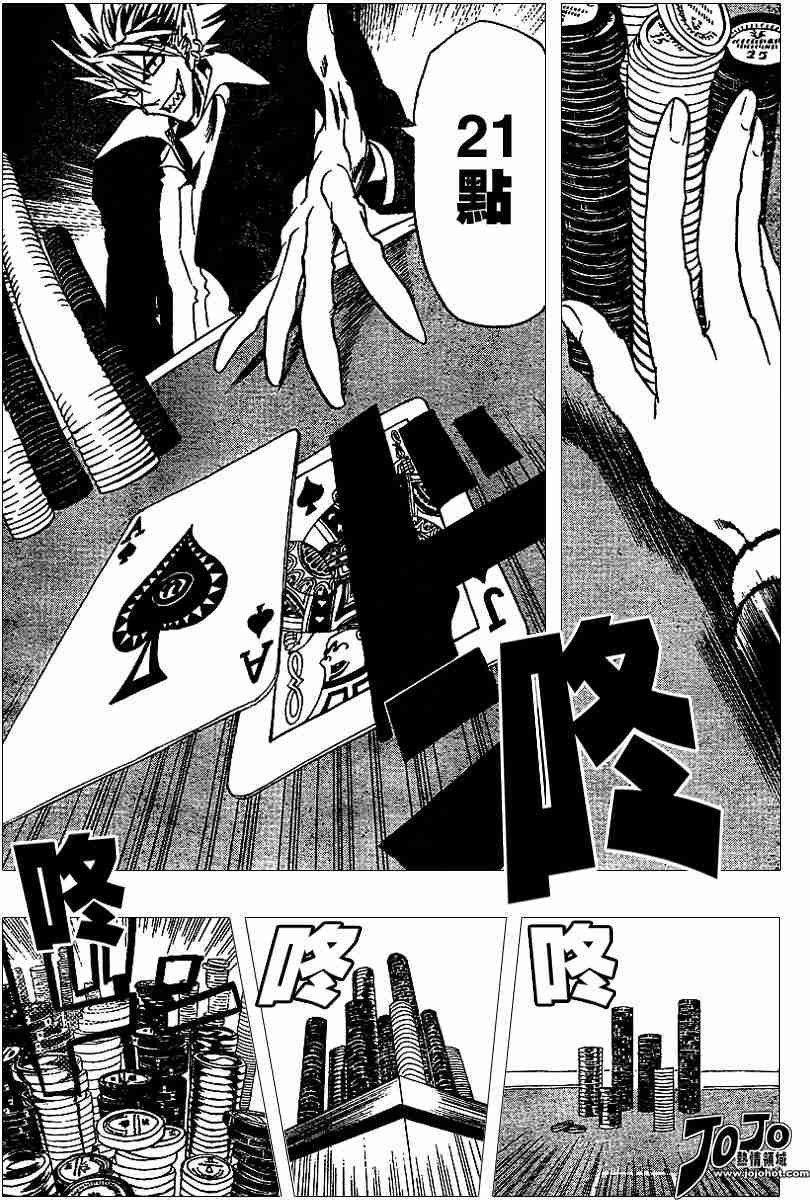 第88话