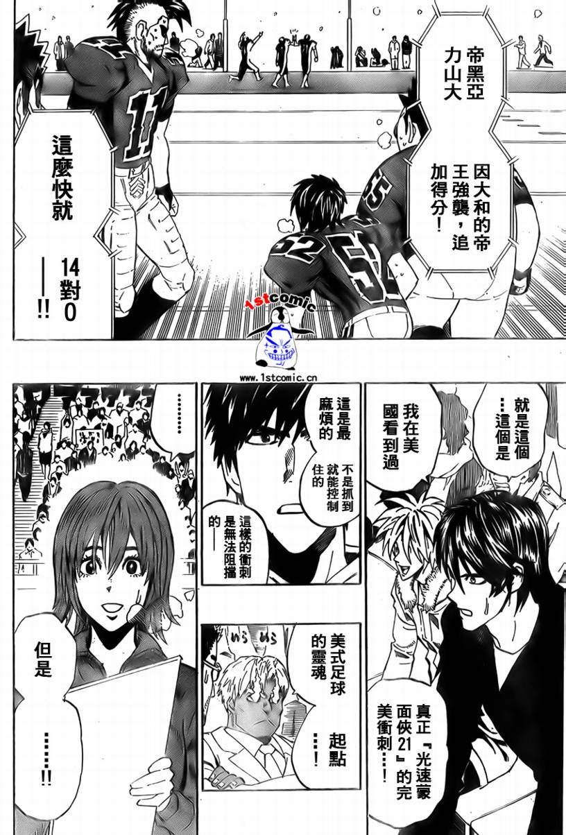 第287话