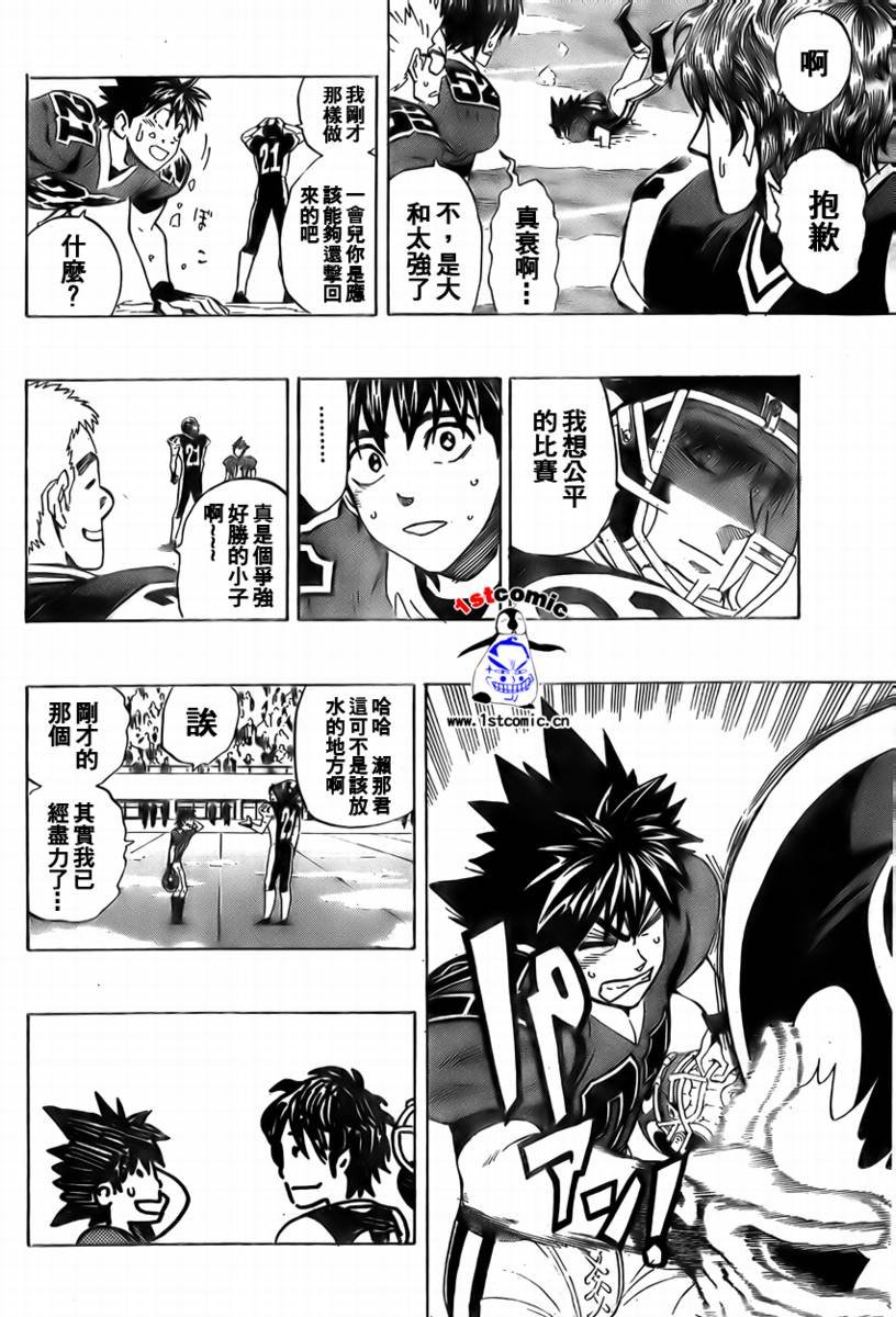 第287话