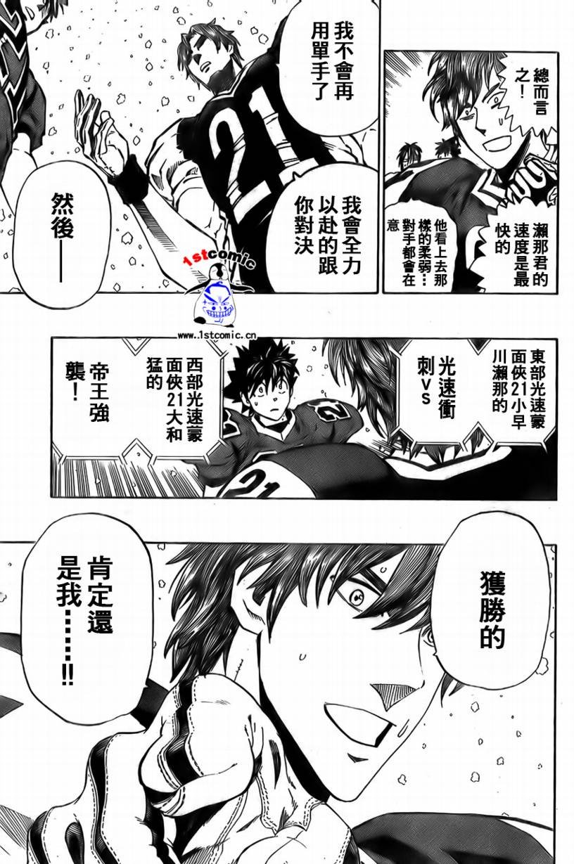 第287话