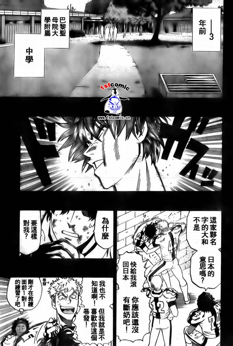 第287话