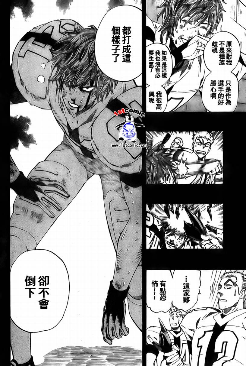 第287话
