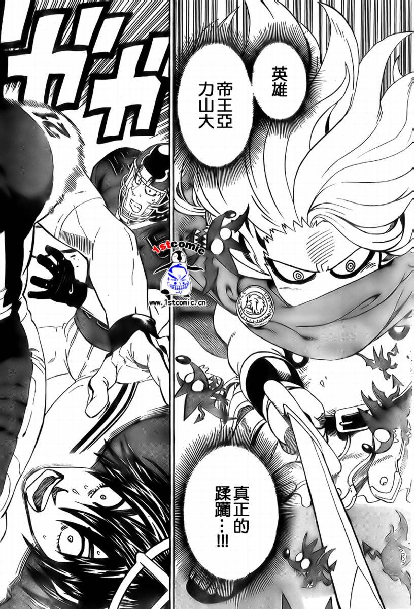 第287话