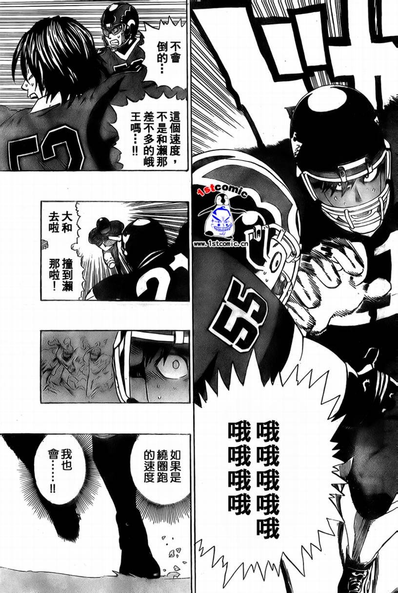 第287话