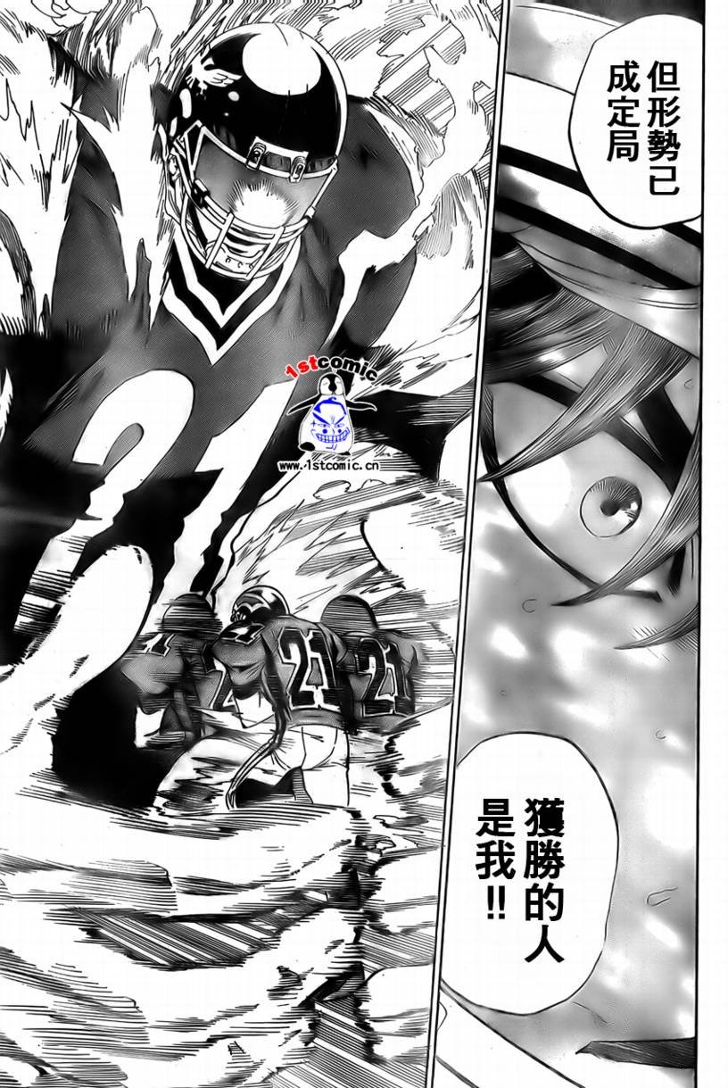 第287话