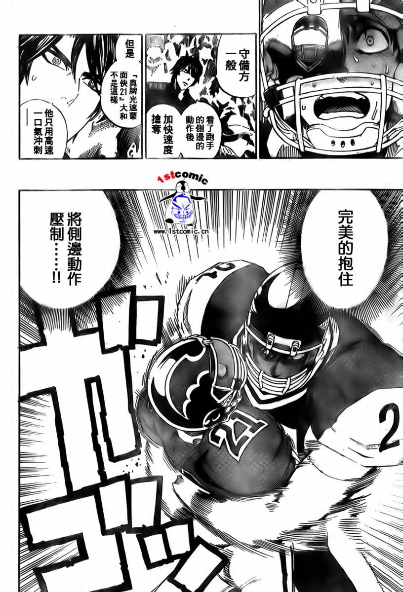 第287话
