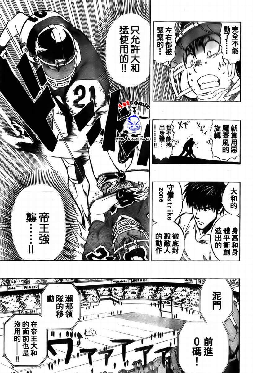 第287话