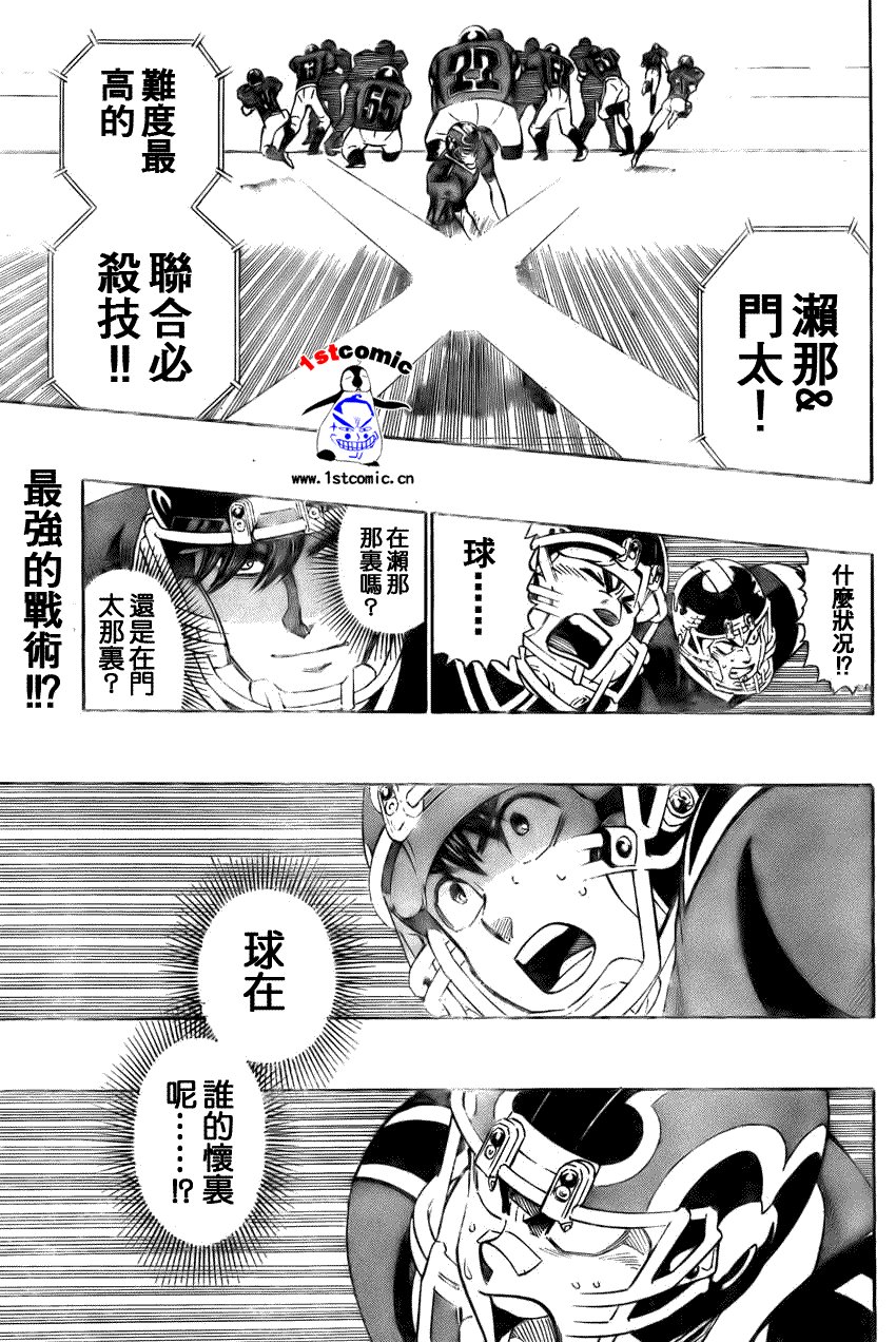 第288话