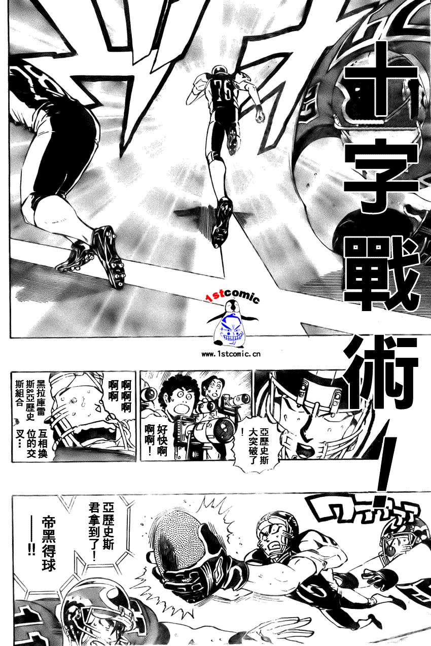 第288话