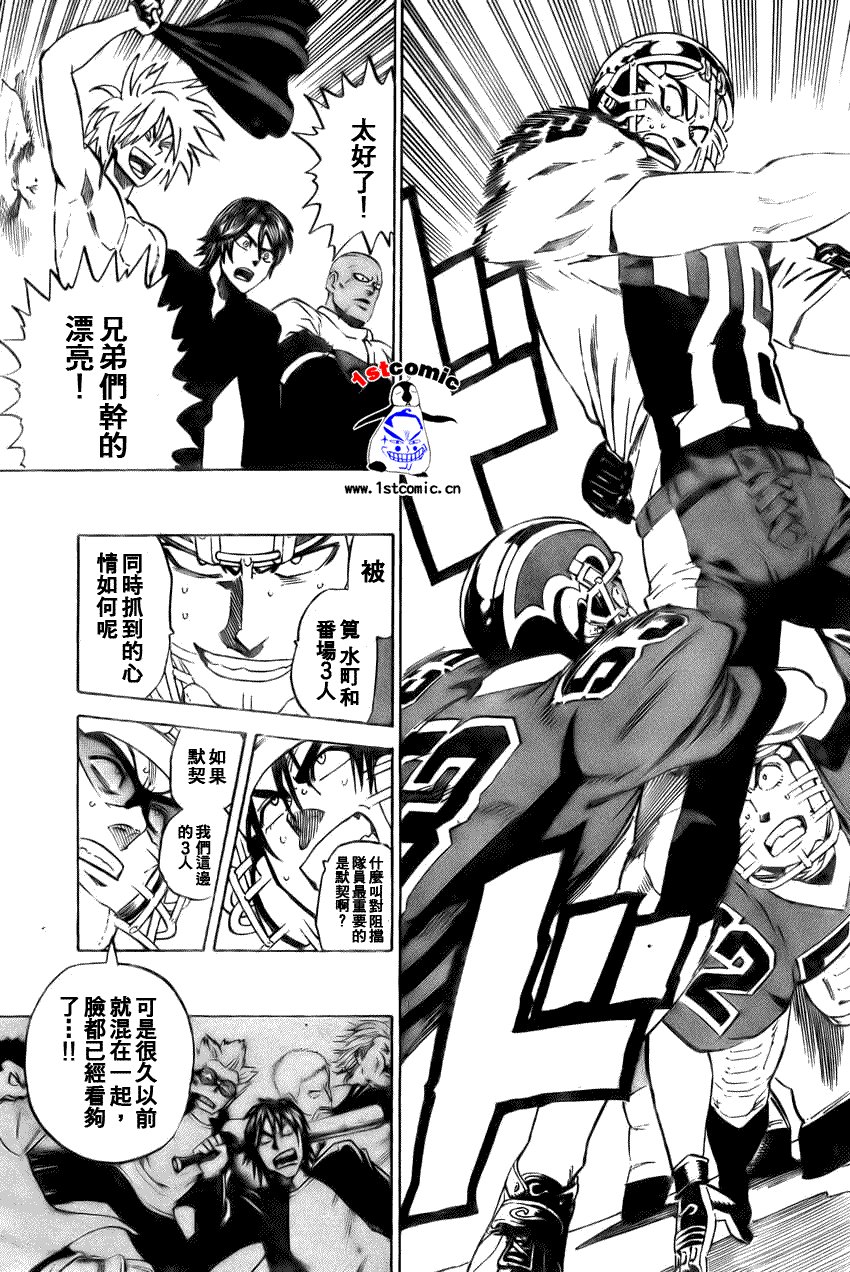 第288话