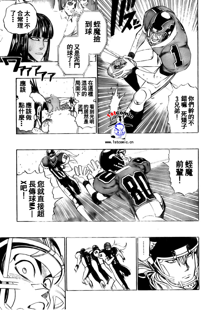 第288话